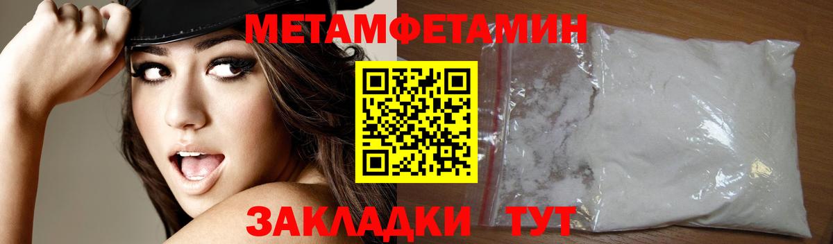 Amphetamine  Амфетамин Розовый  Вход с VPN  Калач-на-Дону  АМФЕТАМИН 