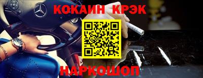 кокс Берёзовский