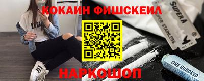 мефедрон мука Беслан