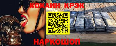 mdpv Гусь-Хрустальный