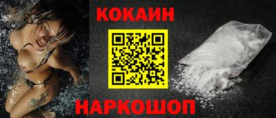 мефедрон мука Беслан