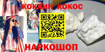 мефедрон мука Беслан