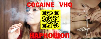 скорость mdpv Бийск