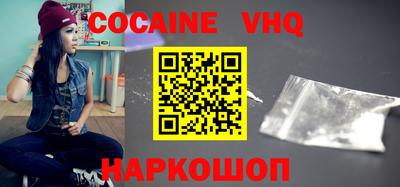 кокс Берёзовский