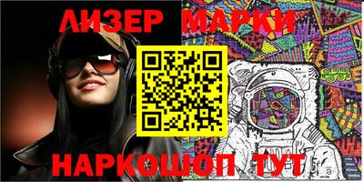 мефедрон мука Беслан