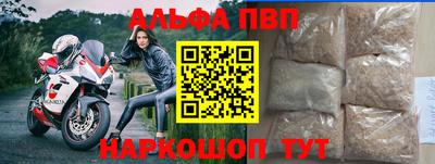 мефедрон мука Беслан