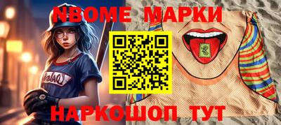 кокс Берёзовский