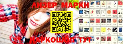 мефедрон мука Беслан