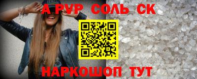 скорость mdpv Бийск