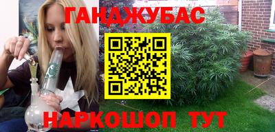 бошки Гусиноозёрск