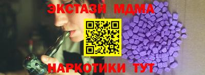 мефедрон мука Беслан