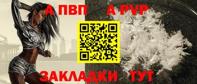 скорость mdpv Бийск