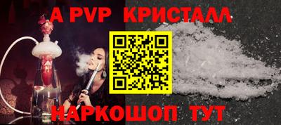 скорость mdpv Бийск