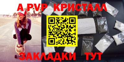 кокс Берёзовский