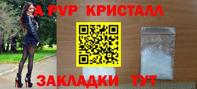 скорость mdpv Бийск