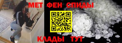 мефедрон мука Беслан
