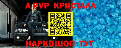 мефедрон мука Беслан