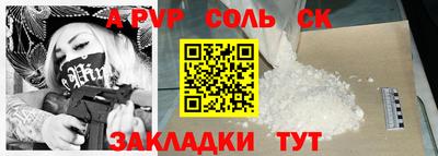 скорость mdpv Бийск