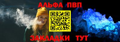 мефедрон мука Беслан