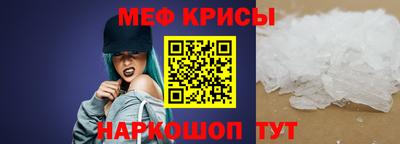 скорость mdpv Бийск