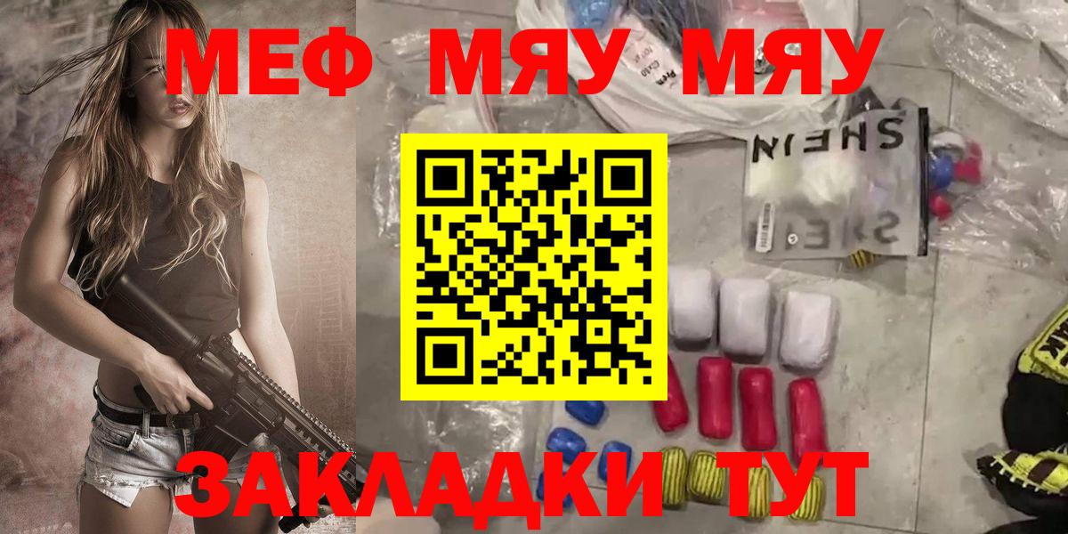 Амфетамин Калач-на-Дону