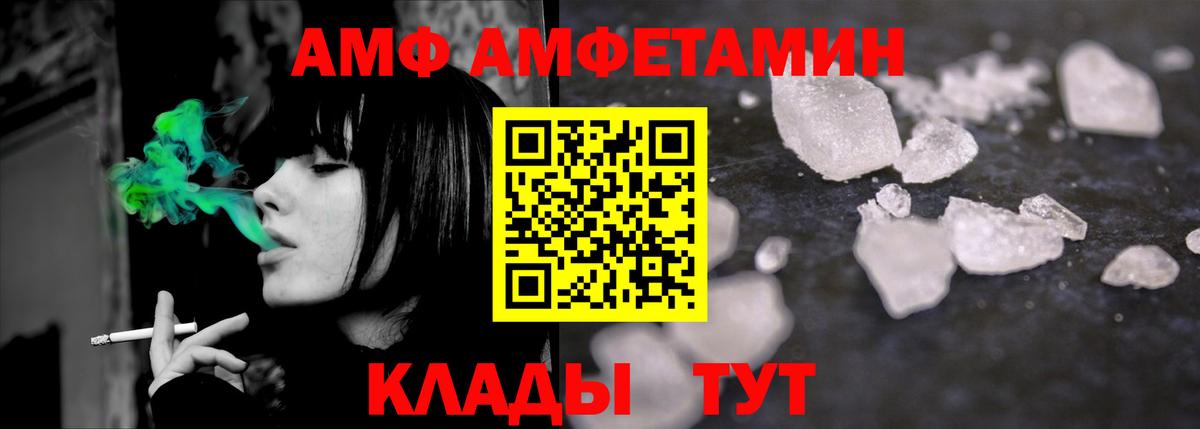 Метамфетамин мет  Вход с VPN  Метамфетамин мет  Калач-на-Дону 