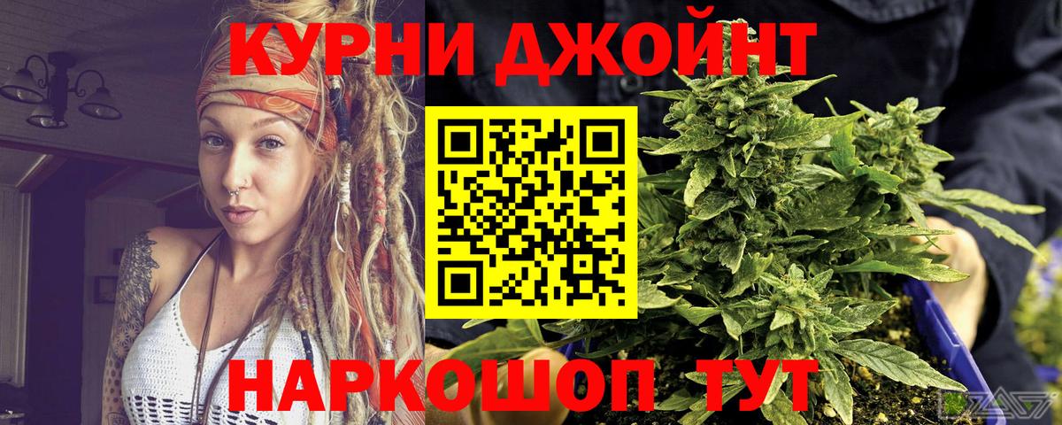 Бошки Шишки сатива Калач-на-Дону